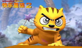 快乐星猫动漫,奇幻冒险之旅